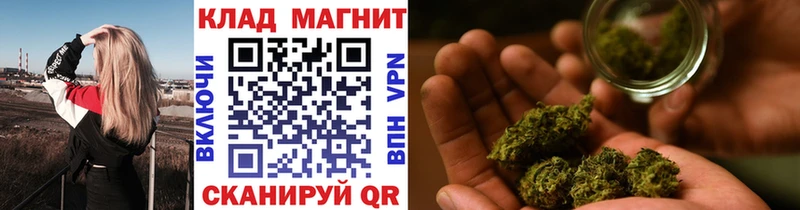 Наркота Сретенск СК Мефедрон Каннабис