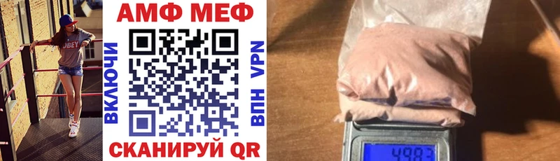 Amphetamine 98% shop какой сайт Сретенск