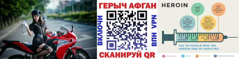 Героин гречка Сретенск