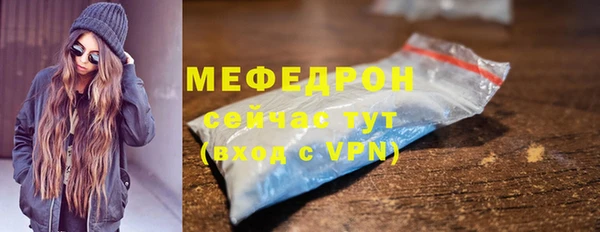 меф Володарск