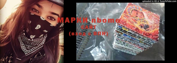 меф Володарск