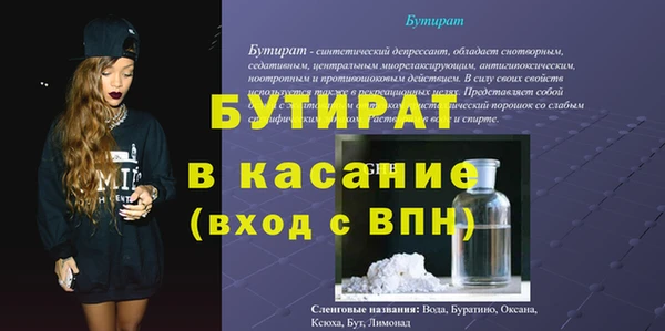 меф Володарск