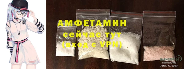 альфа пвп VHQ Богородск