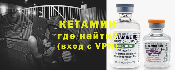 альфа пвп VHQ Богородск