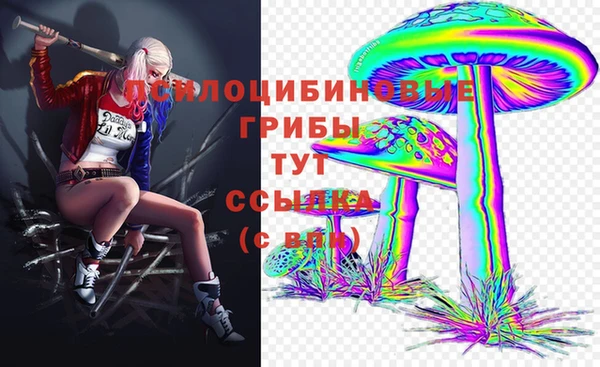 кокаин VHQ Волосово