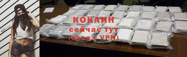 кокаин VHQ Волосово