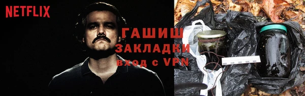 кокаин VHQ Волосово