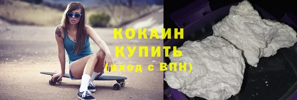 кокаин VHQ Волосово