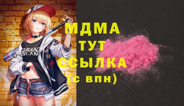 меф Володарск