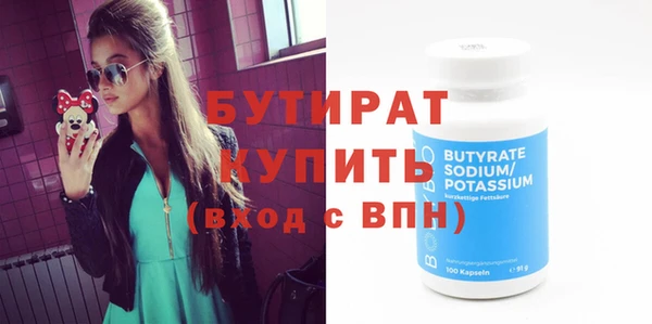 гашик Протвино
