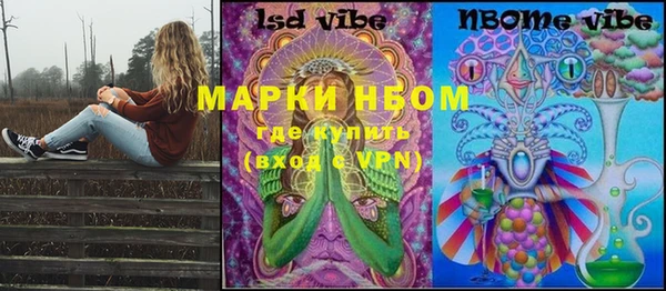 кокаин VHQ Волосово