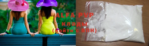 меф Володарск