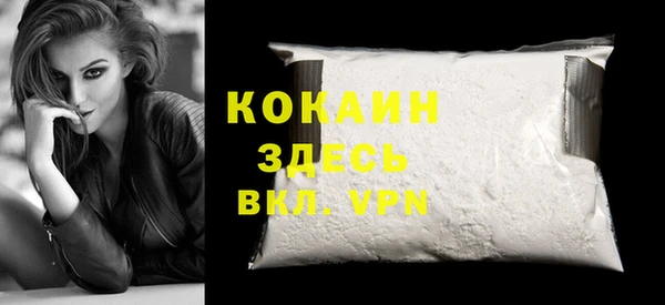 винт Волоколамск