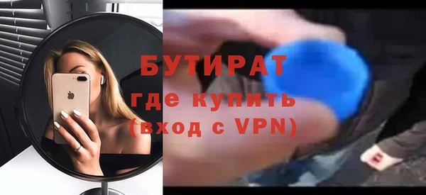 меф Володарск