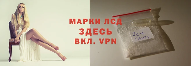 винт Волоколамск