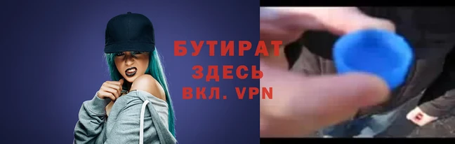 альфа пвп VHQ Богородск