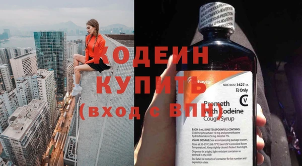 кокаин VHQ Волосово