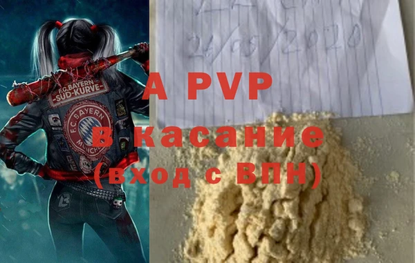 винт Волоколамск