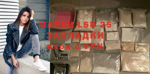меф Володарск