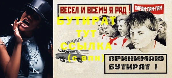 винт Волоколамск