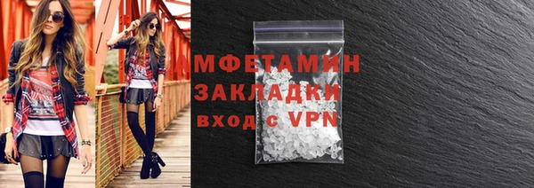 кокаин VHQ Волосово