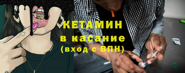винт Волоколамск