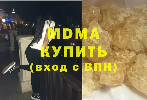 альфа пвп VHQ Богородск