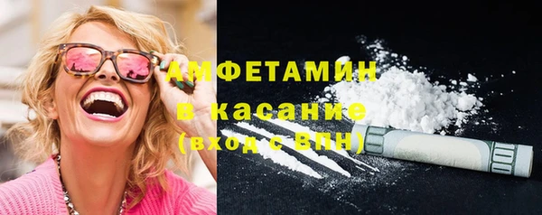 альфа пвп VHQ Богородск