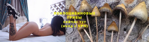 альфа пвп VHQ Богородск