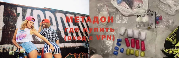 кокаин VHQ Волосово