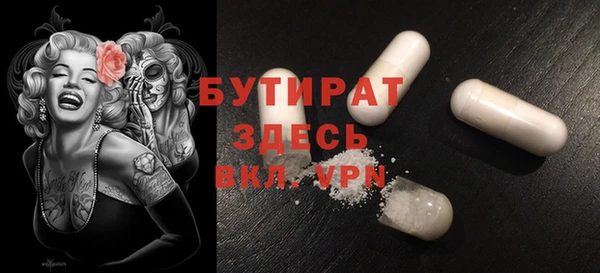 кокаин VHQ Волосово