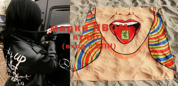 кокаин VHQ Волосово