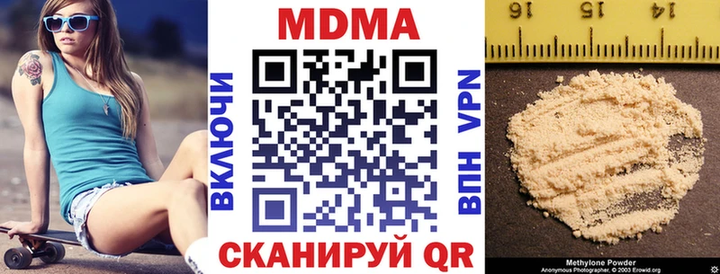 MDMA Molly  купить наркотик  Сретенск 