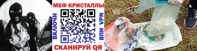 Мефедрон VHQ  Сретенск 