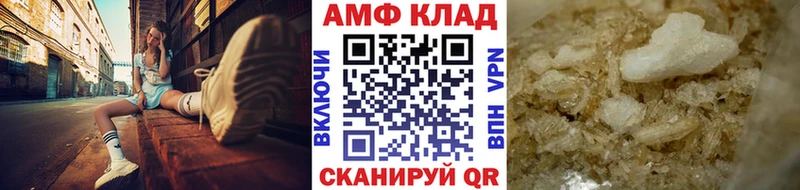 Первитин витя Сретенск