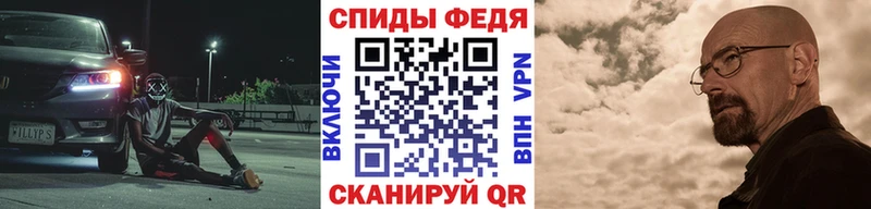 OMG как войти  Сретенск  МЕТАМФЕТАМИН Декстрометамфетамин 99.9% 
