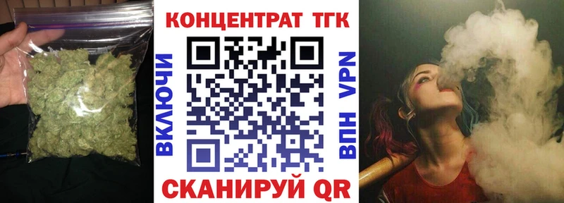 ТГК концентрат  Сретенск 